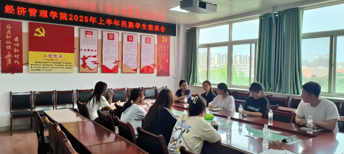学院召开民族学生座谈会