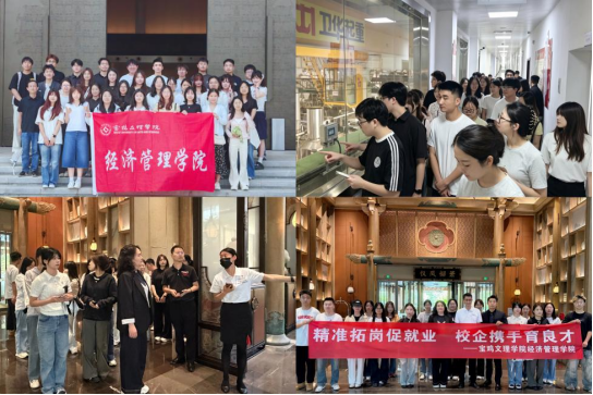 精准拓岗促就业 校企携手育良才——学院...