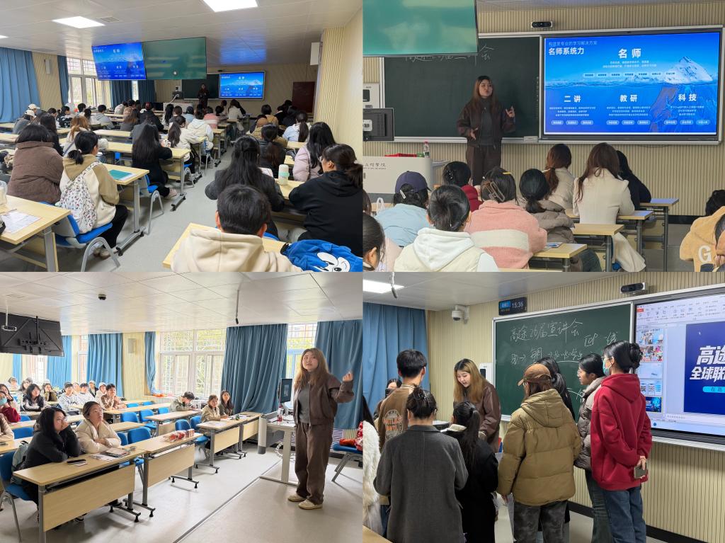 学院举办校园专场招聘会